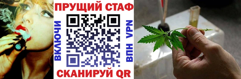 Магазины продажи наркотиков Пойковский Каннабис А ПВП ГАШ