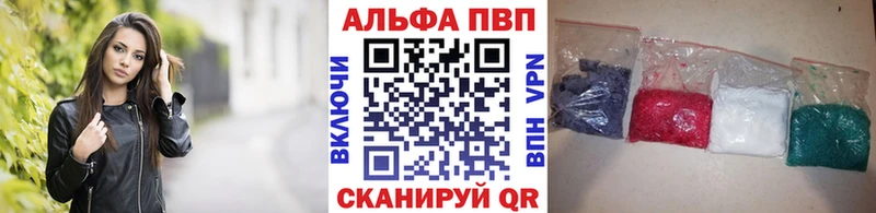 сколько стоит  Пойковский  Alpha-PVP кристаллы 