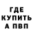 Метадон белоснежный Sergey Vishnivetsciy