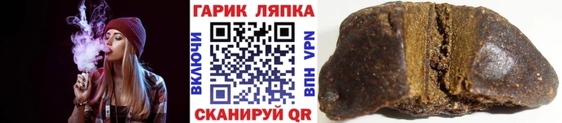 blacksprut как зайти Пойковский ГАШ индика сатива