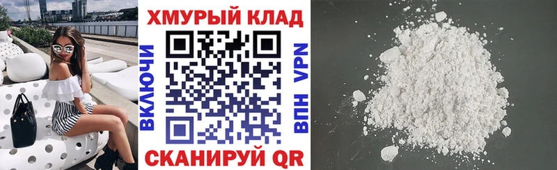 ГЕРОИН белый  как найти закладки  Пойковский 