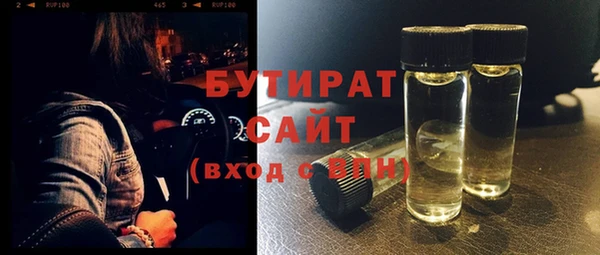 прущая мука Белокуриха