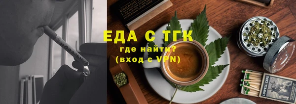гидра Беломорск