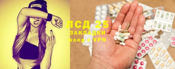гидра Беломорск