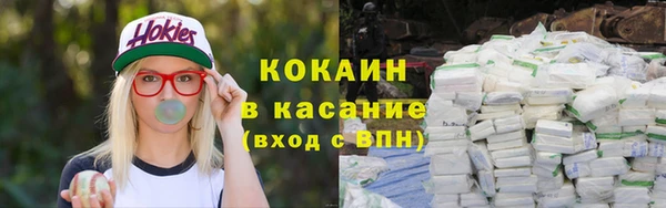 прущая мука Белокуриха