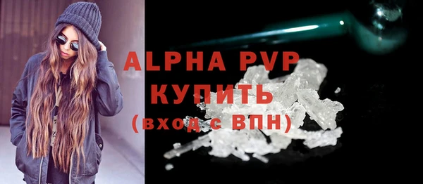 соль курить ск Белоозёрский