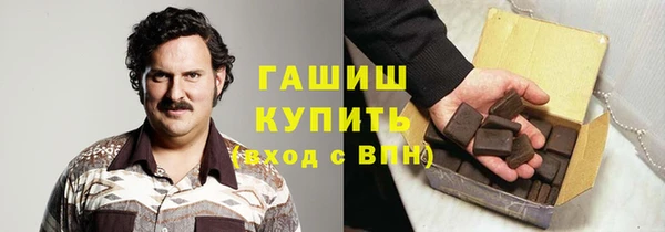 соль курить ск Белоозёрский