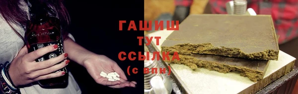 гидра Беломорск