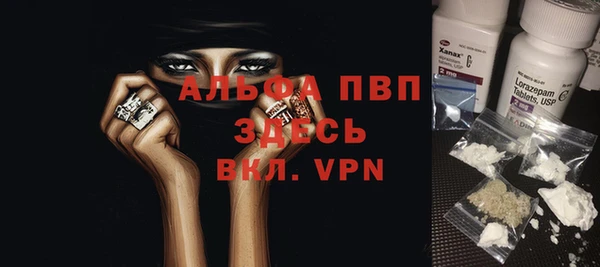 гидра Беломорск