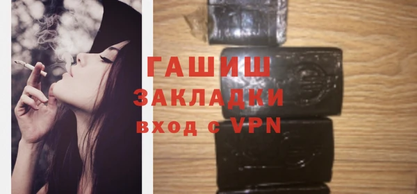 соль курить ск Белоозёрский