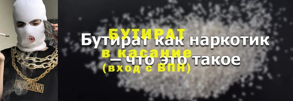 прущая мука Белокуриха
