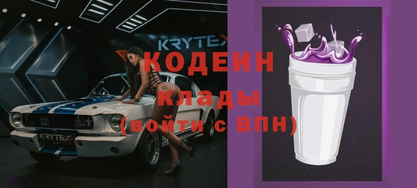 гидра Беломорск