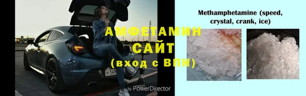 гидра Беломорск