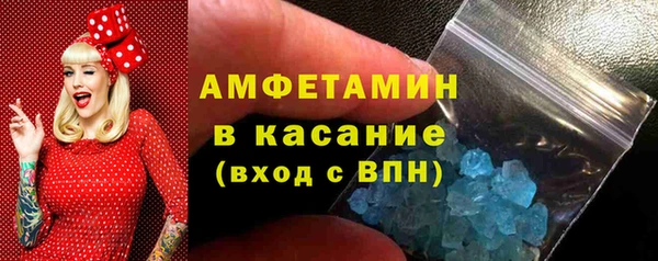 прущая мука Белокуриха