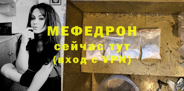 гидра Беломорск