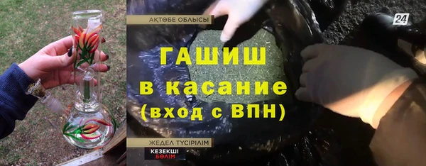 прущая мука Белокуриха