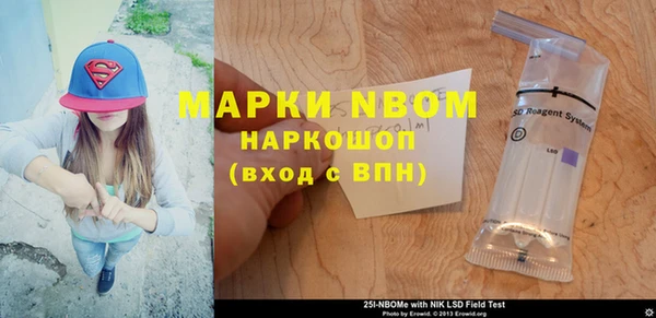 соль курить ск Белоозёрский