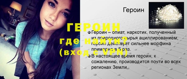 СК Богородск