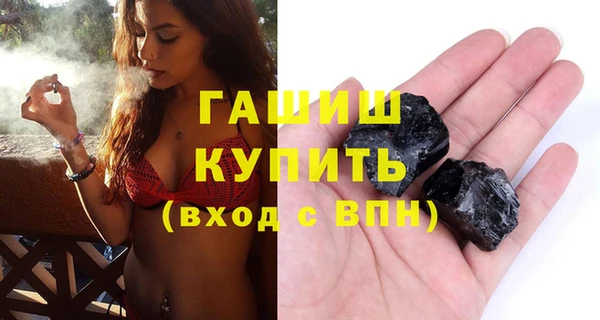 соль курить ск Белоозёрский