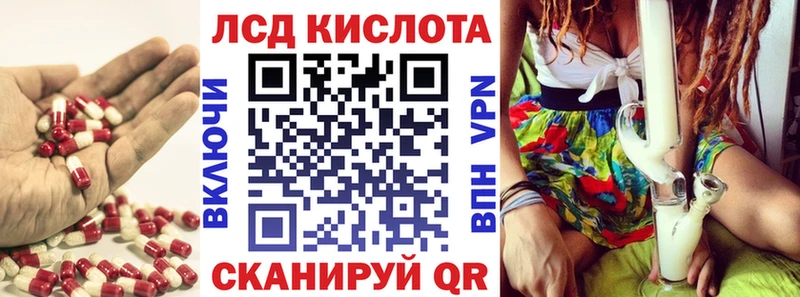 Лсд 25 экстази кислота  нарко площадка формула  Пойковский  блэк спрут как войти 