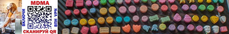 MDMA VHQ  Пойковский 