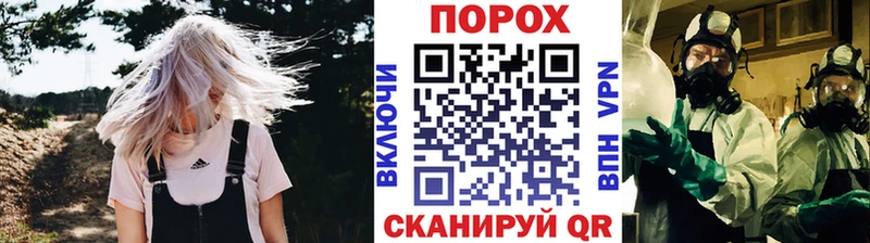 Метамфетамин Декстрометамфетамин 99.9%  shop официальный сайт  Пойковский  мега ССЫЛКА 
