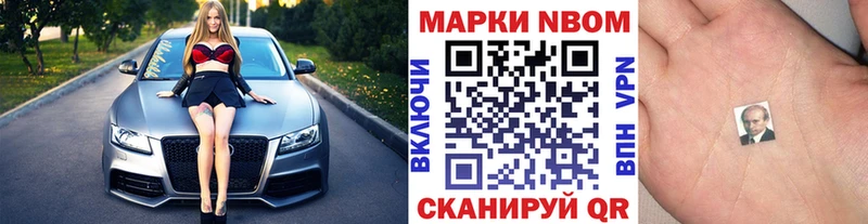 mega ТОР  Пойковский  сайты даркнета клад  где продают   Марки NBOMe 1,5мг 